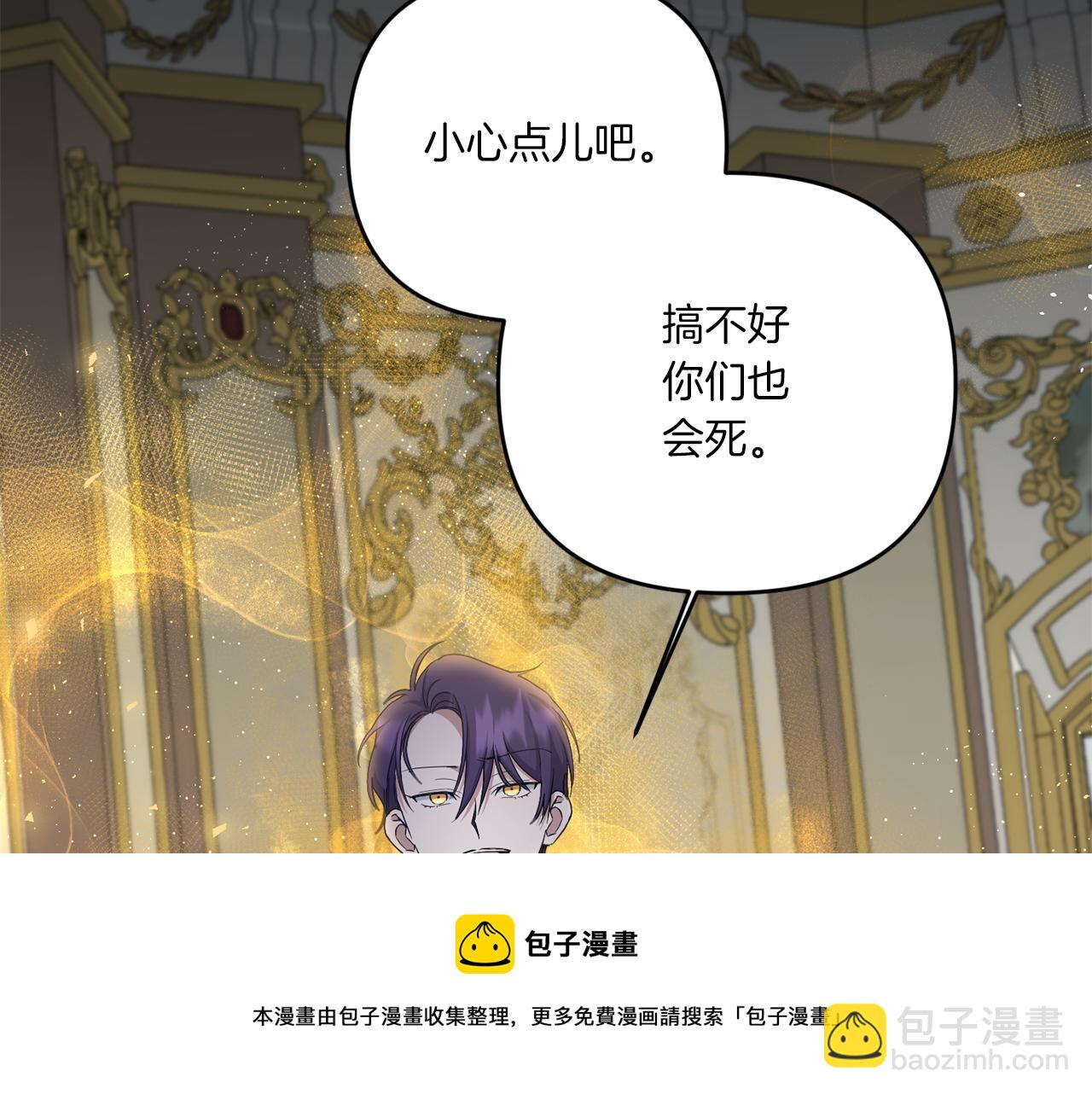 第41话 复仇64