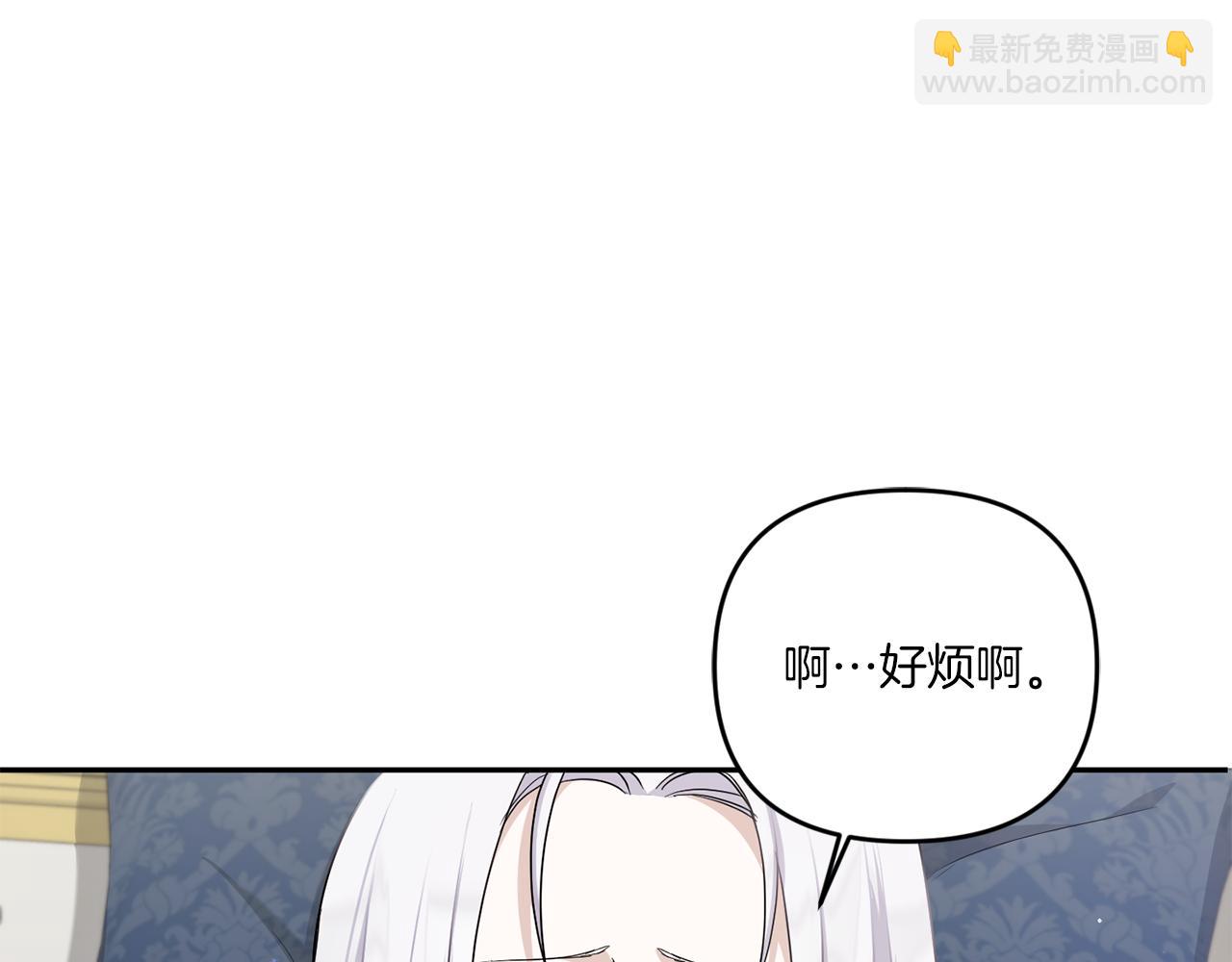 第41话 复仇7