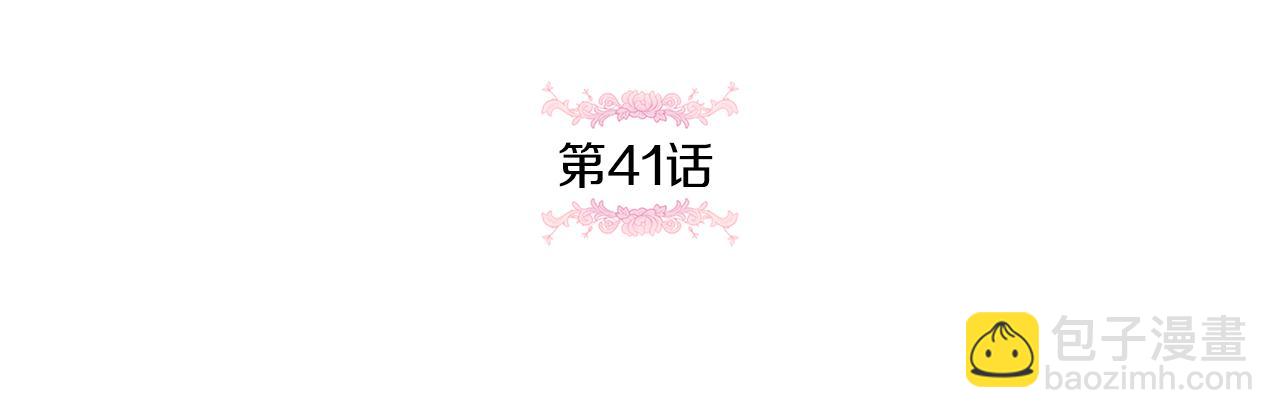第41话 复仇72