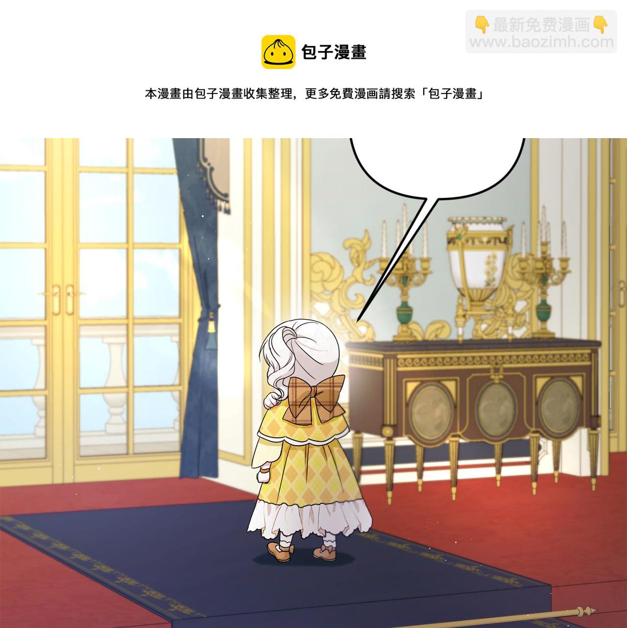 第41话 复仇74