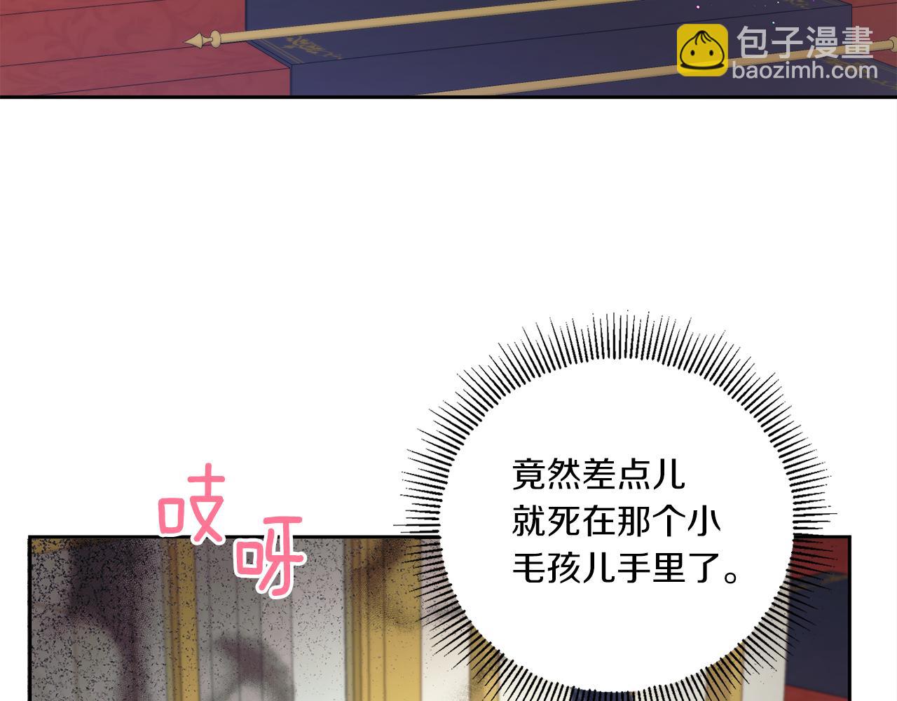 第41话 复仇75
