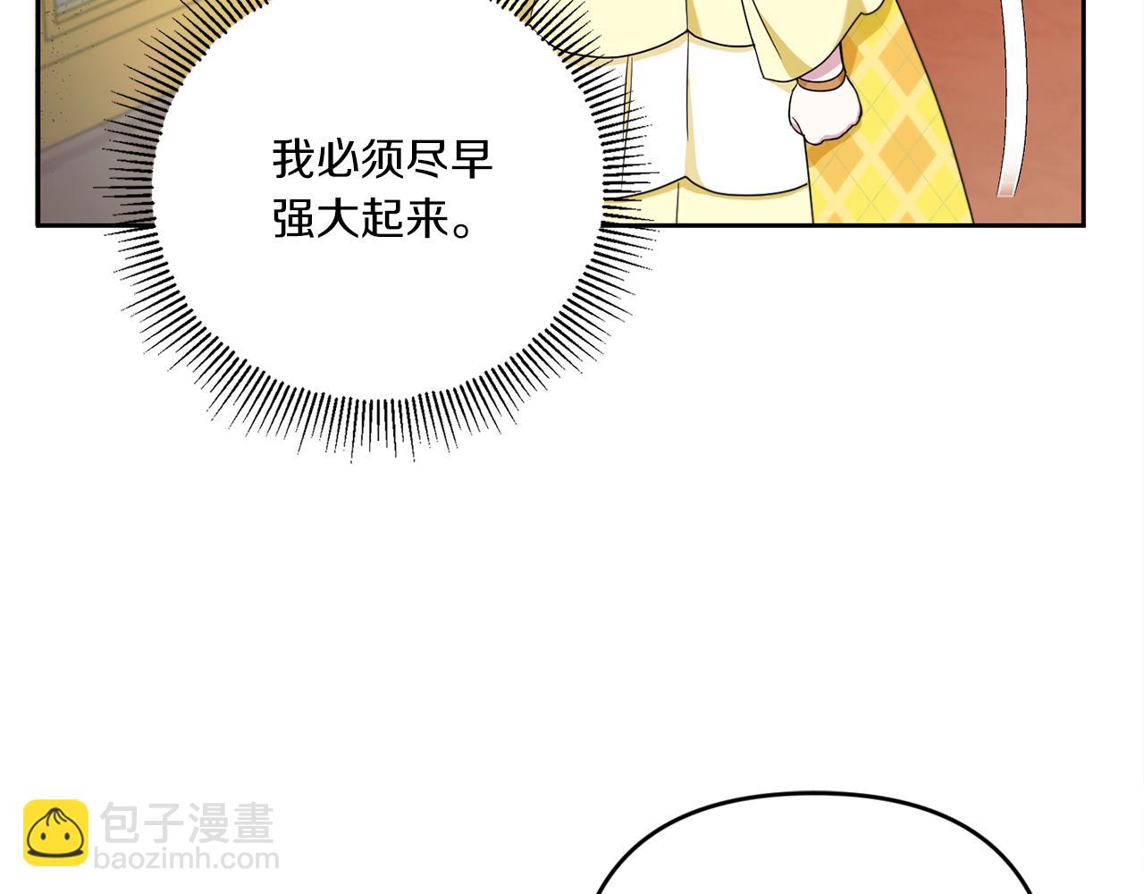 第41话 复仇77