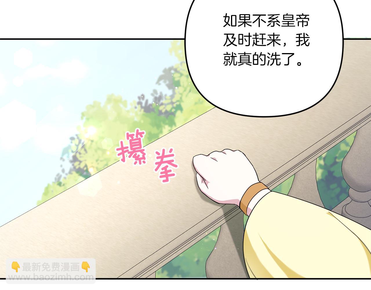 第41话 复仇78