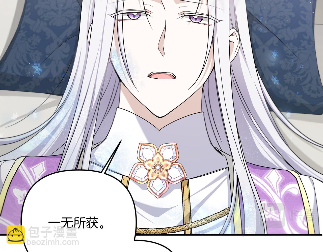 第41话 复仇8