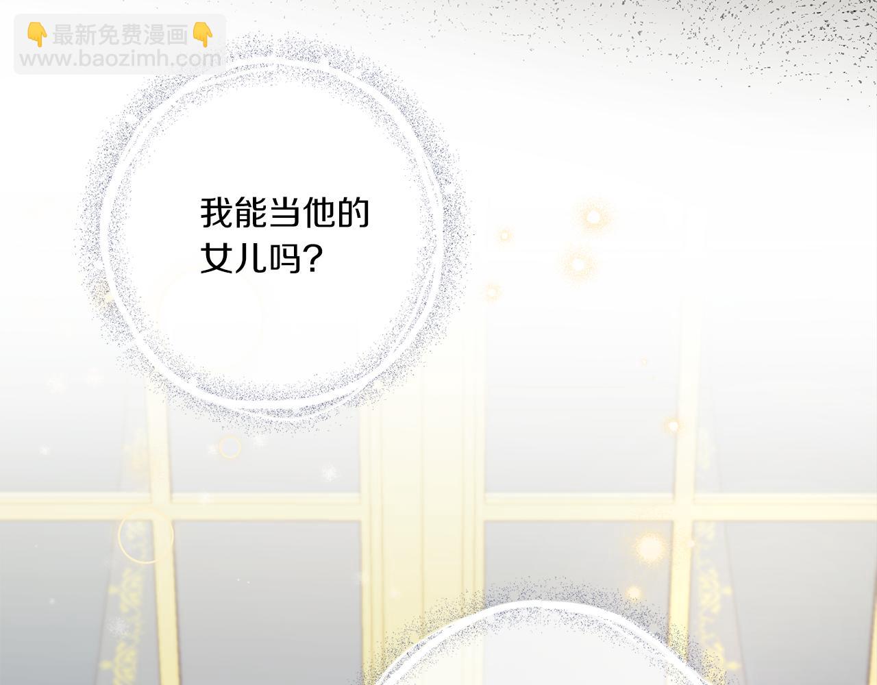 第41话 复仇82