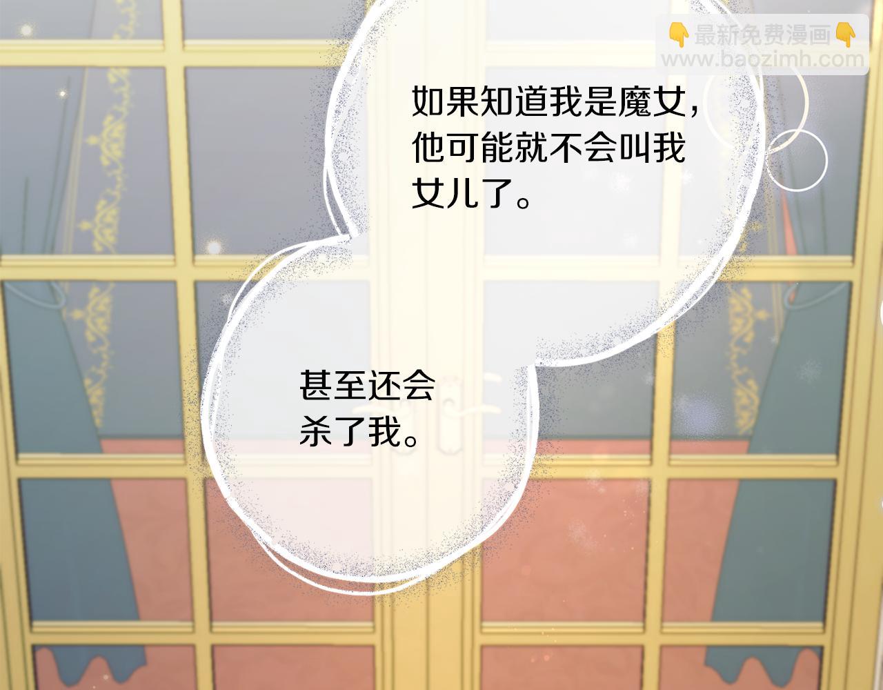 第41话 复仇83