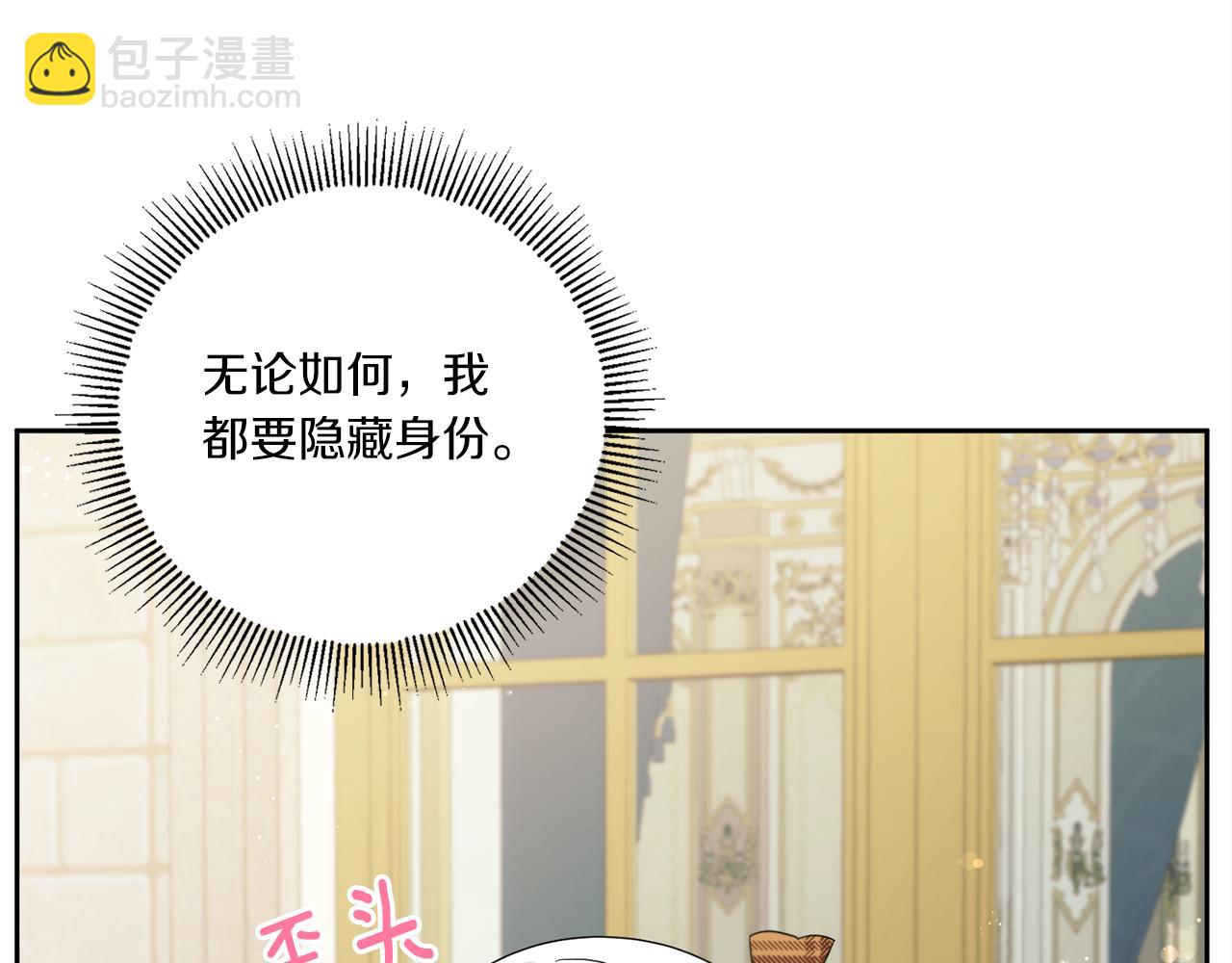 第41话 复仇86