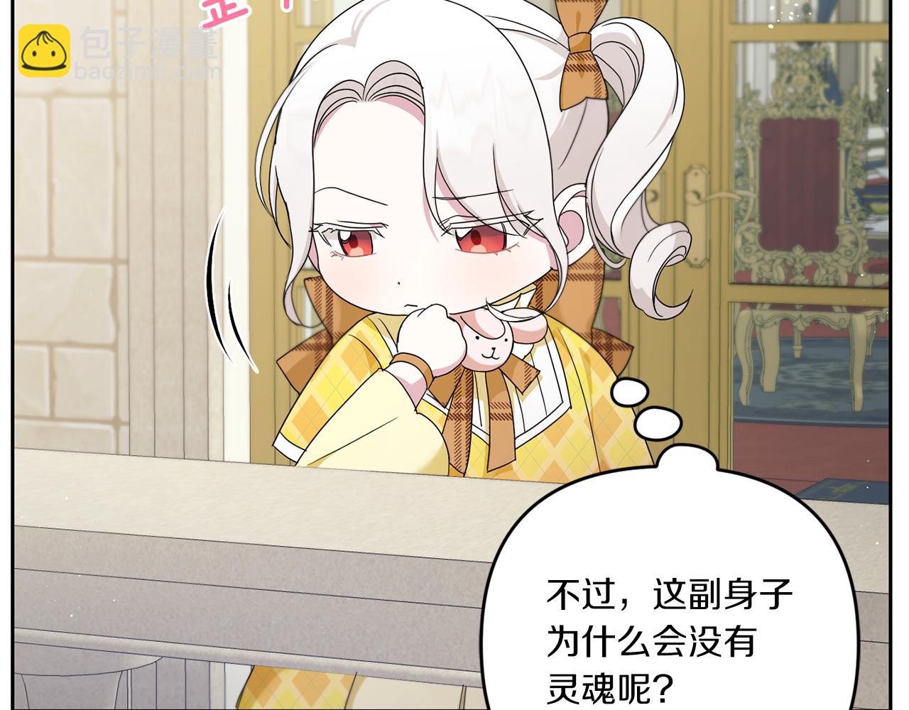 第41话 复仇87