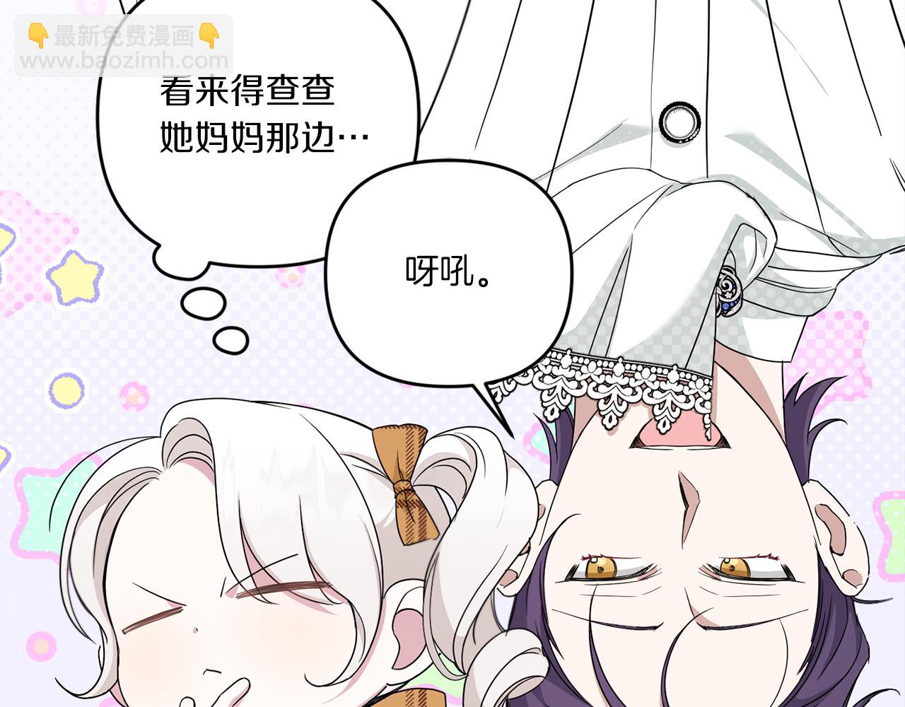 第41话 复仇89