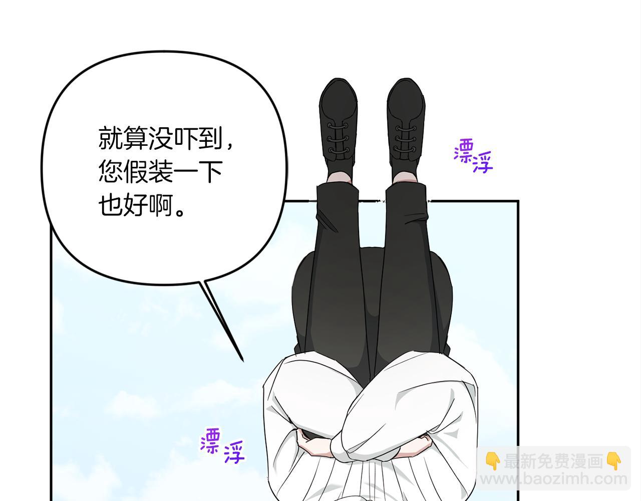第41话 复仇91