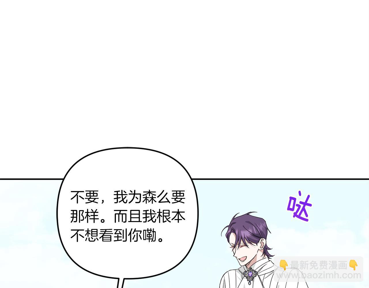 第41话 复仇93