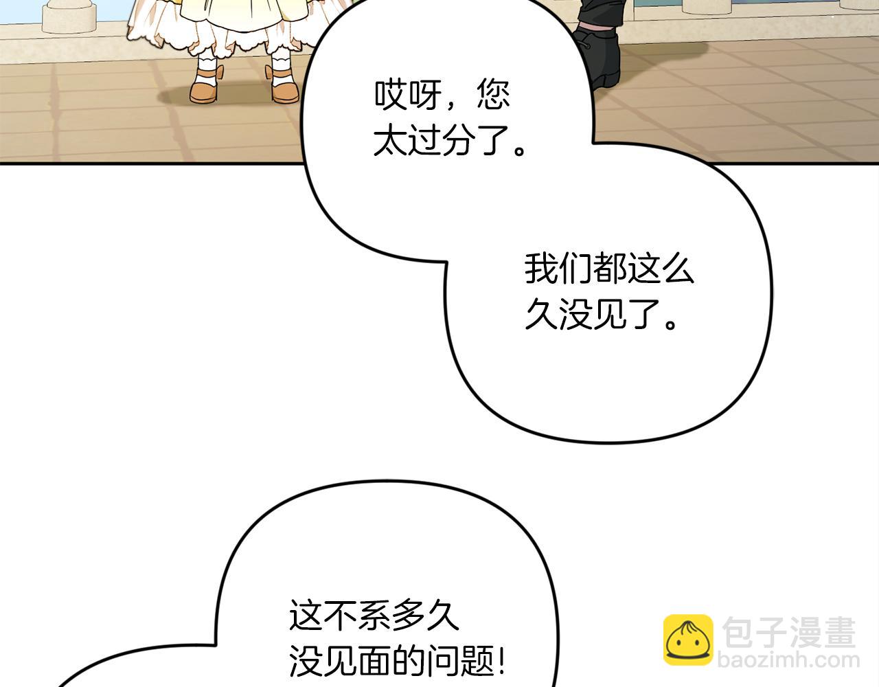 第41话 复仇95
