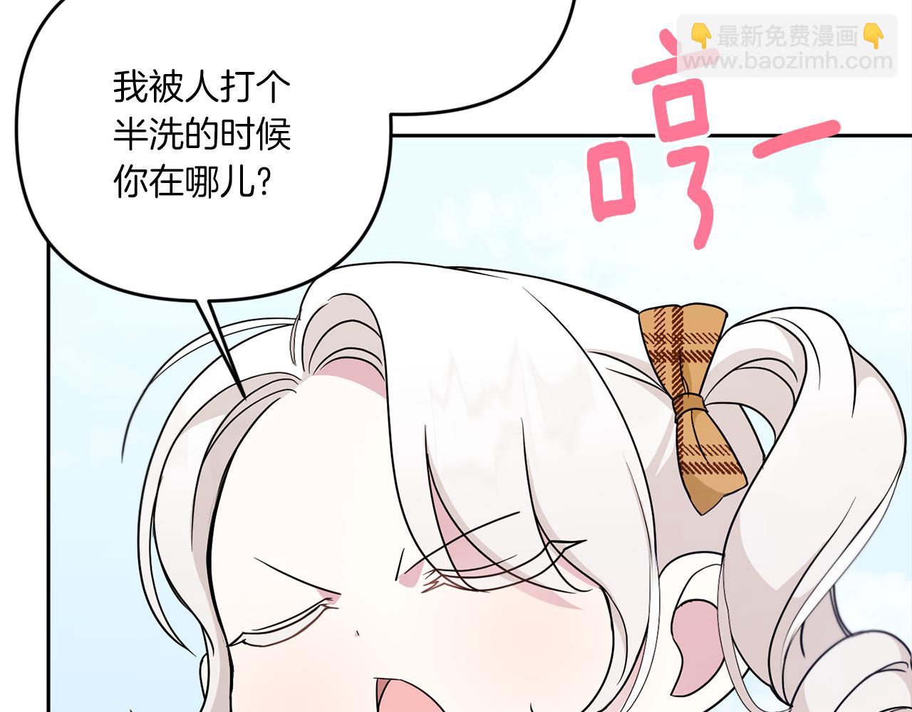第41话 复仇96