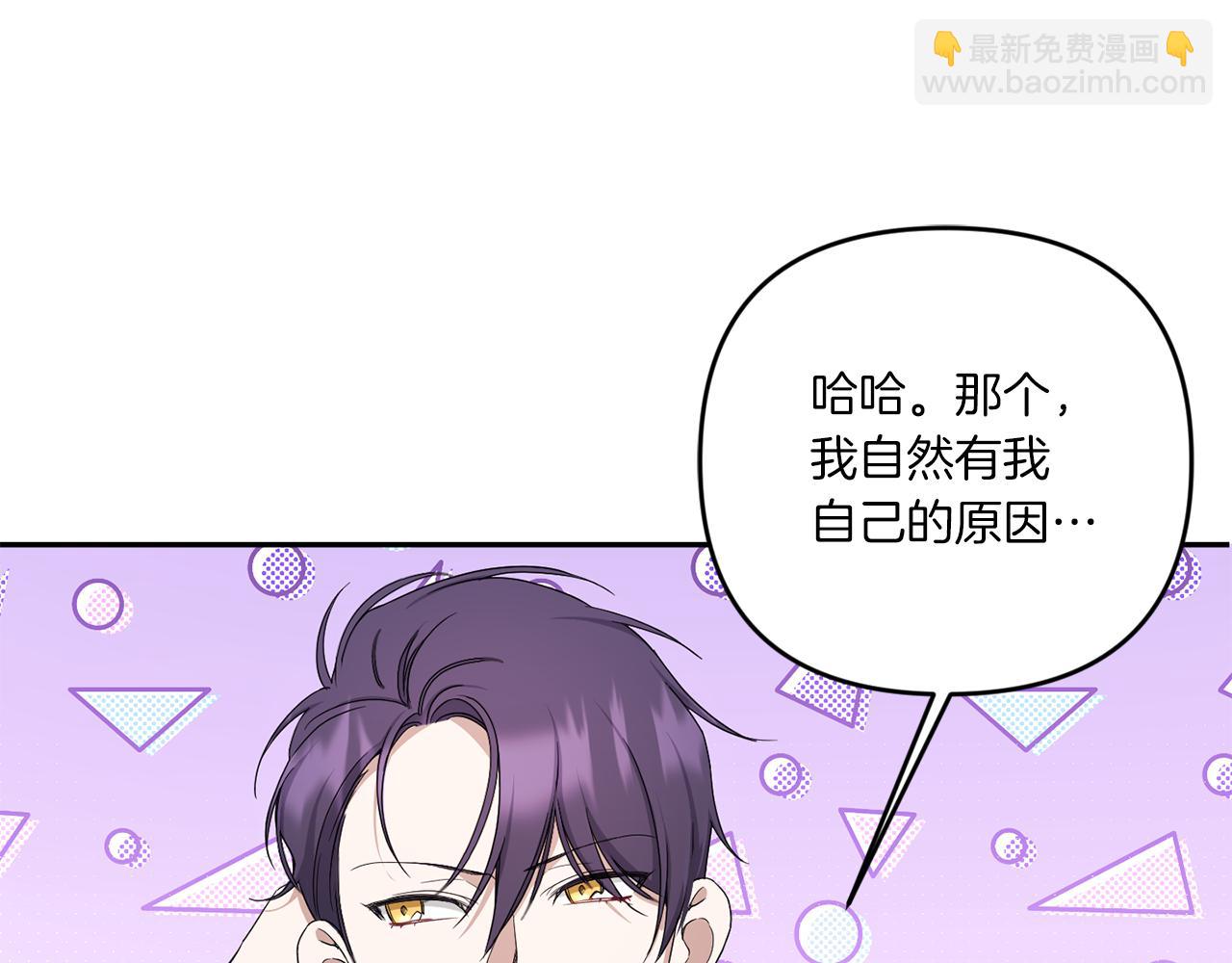 第41话 复仇98