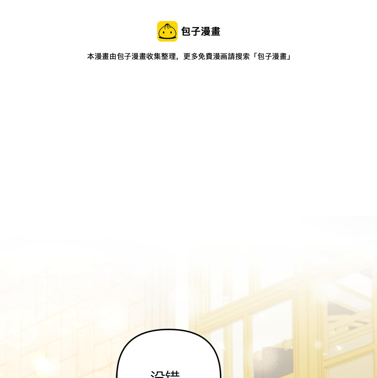 第42话 妈妈的日记0