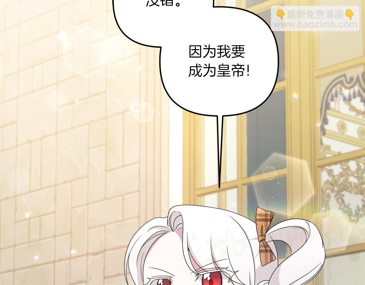 第42话 妈妈的日记1