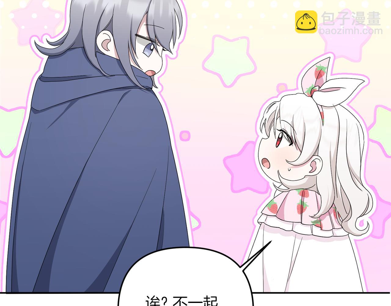 第42话 妈妈的日记101