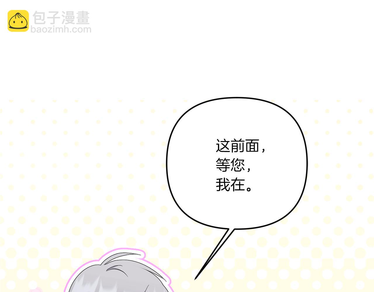 第42话 妈妈的日记104
