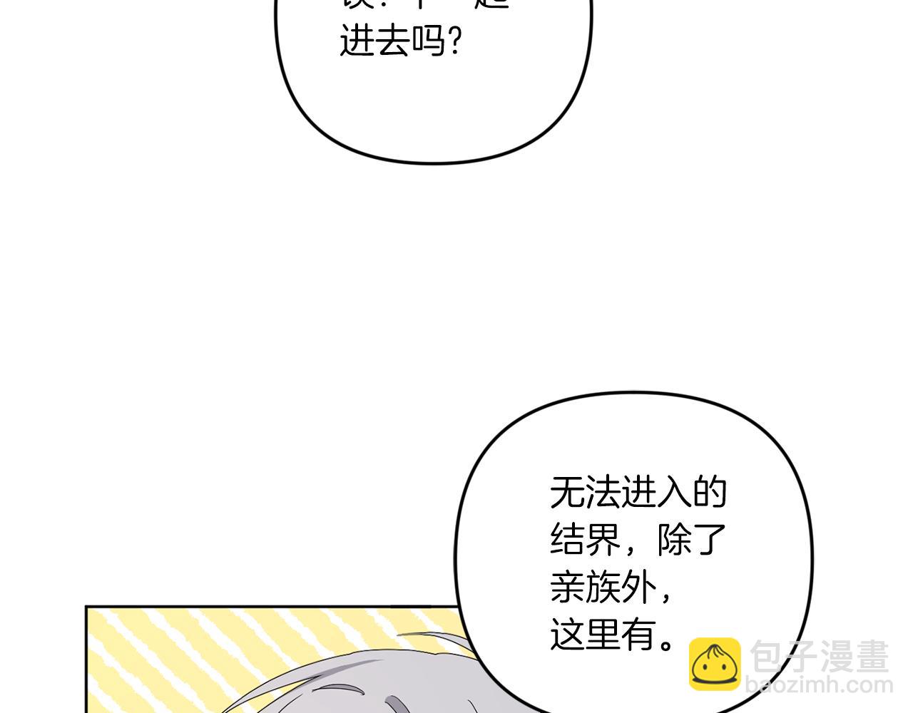 第42话 妈妈的日记106