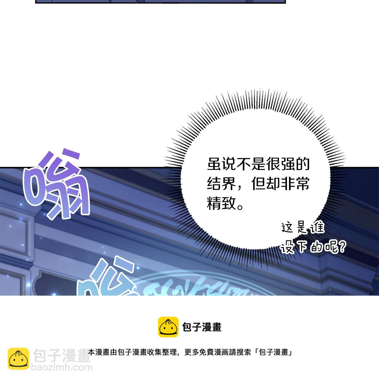 第42话 妈妈的日记108