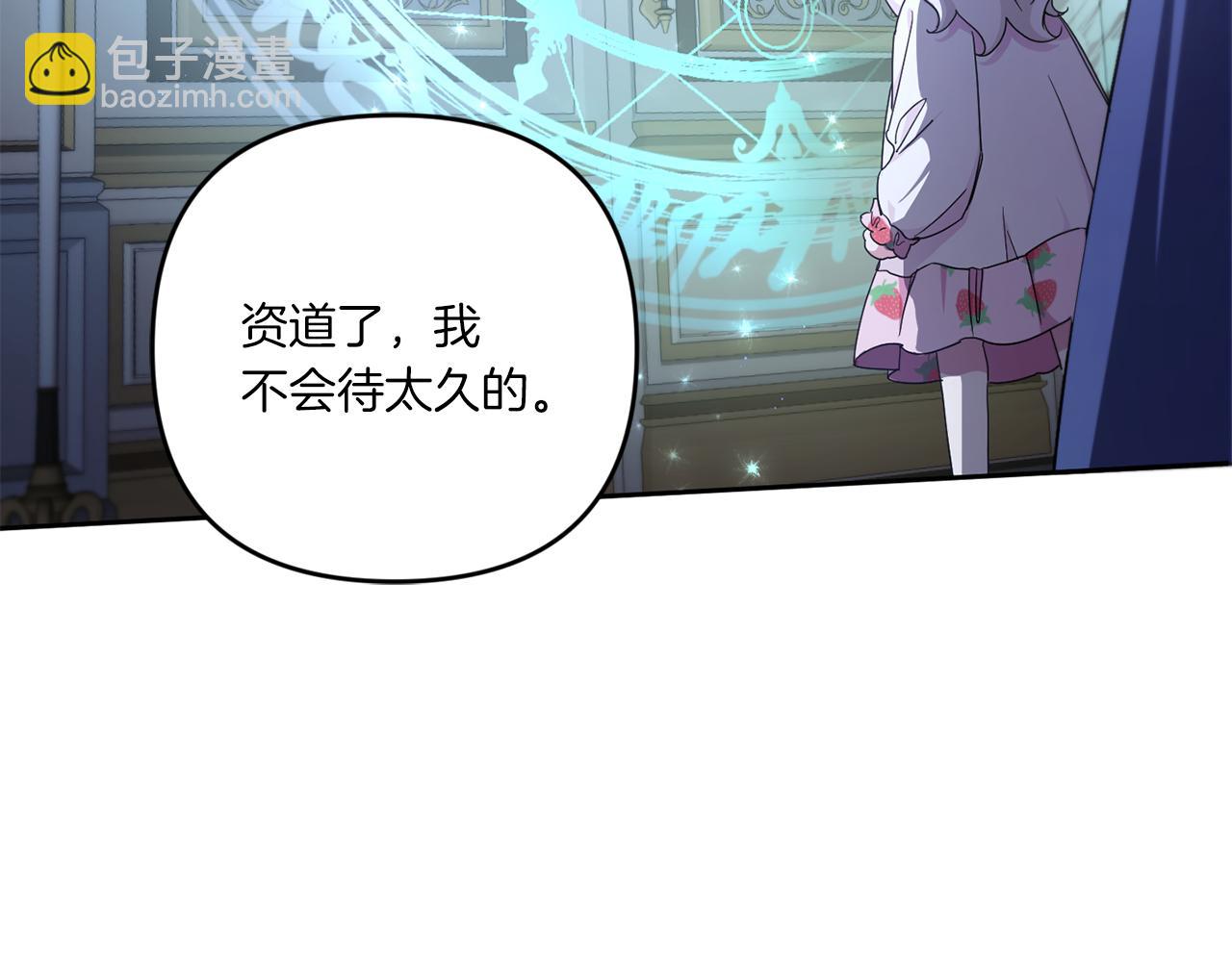 第42话 妈妈的日记110