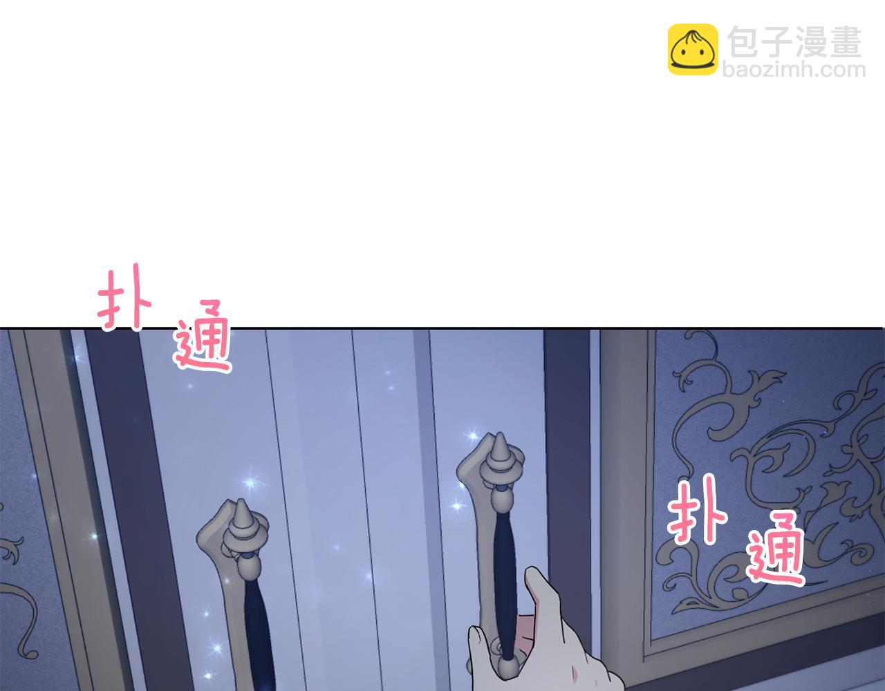 第42话 妈妈的日记111