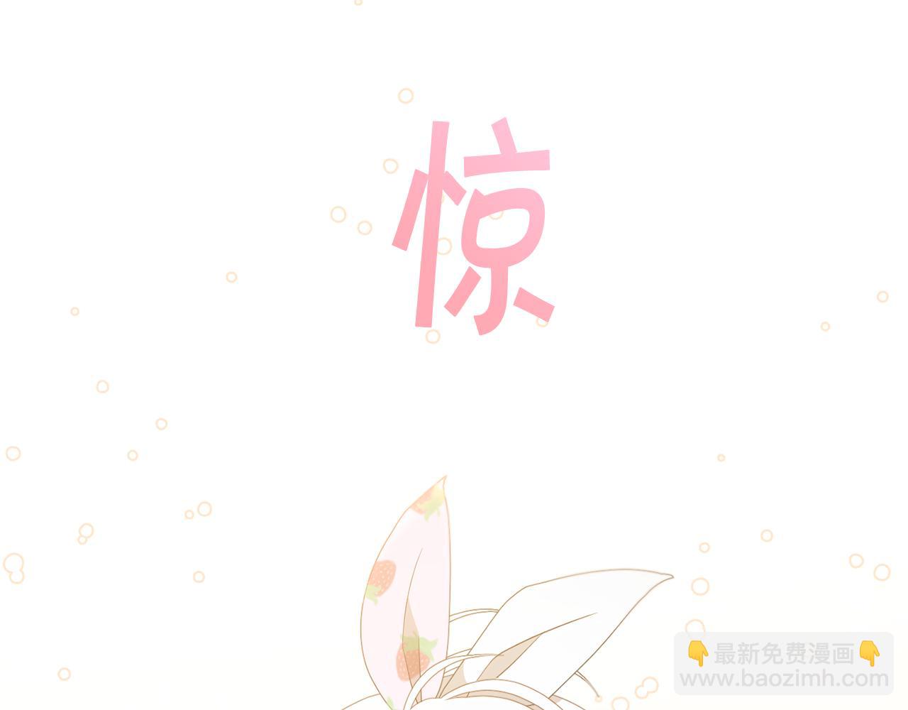 第42话 妈妈的日记113