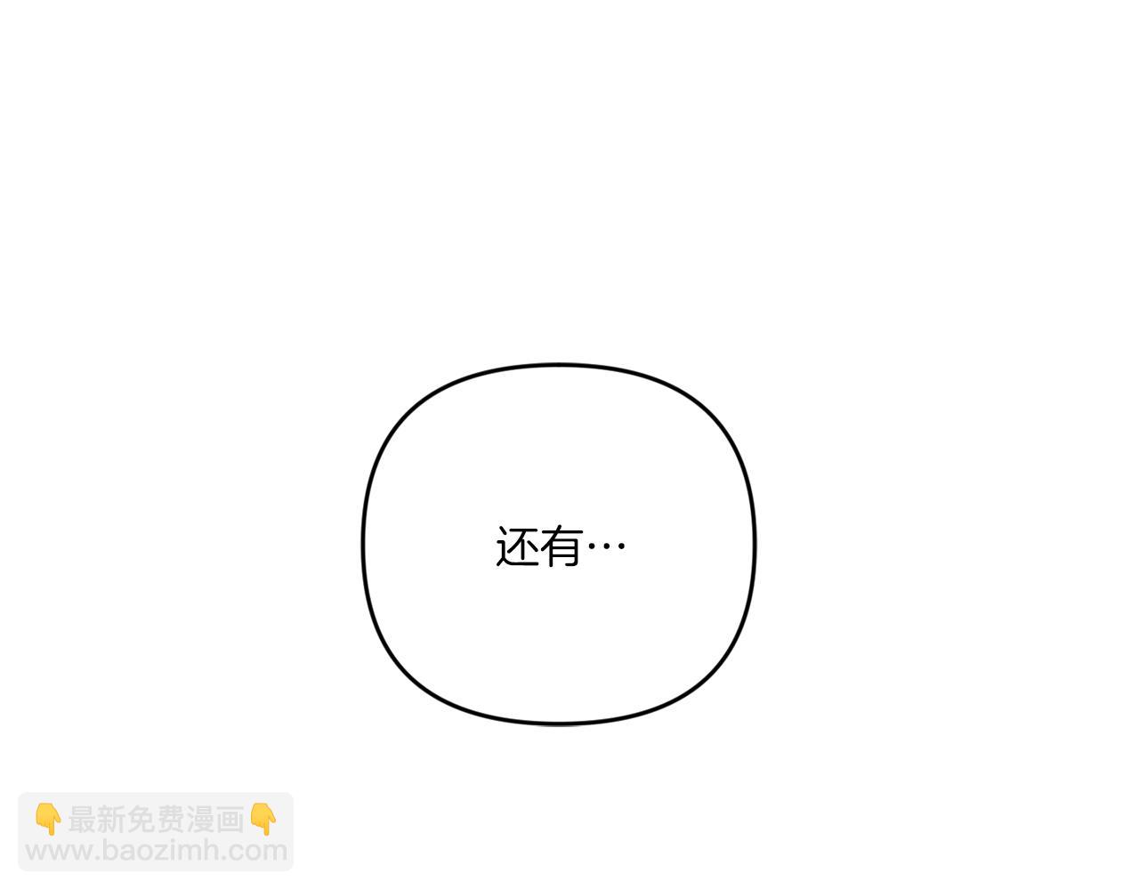 第42话 妈妈的日记12