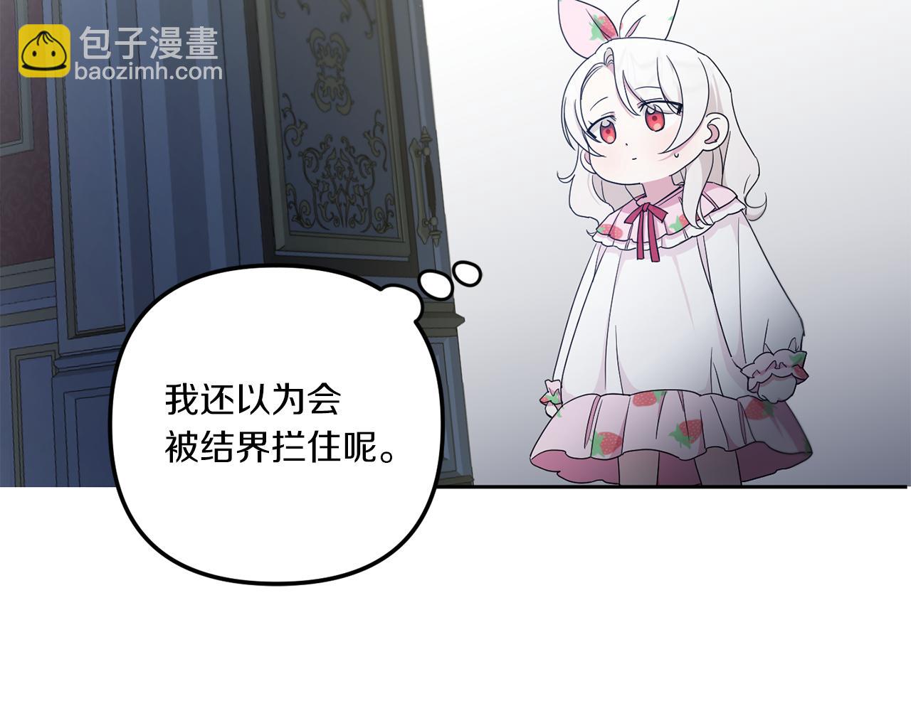 第42话 妈妈的日记121