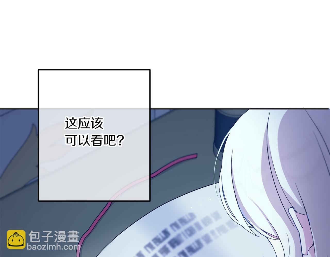 第42话 妈妈的日记125