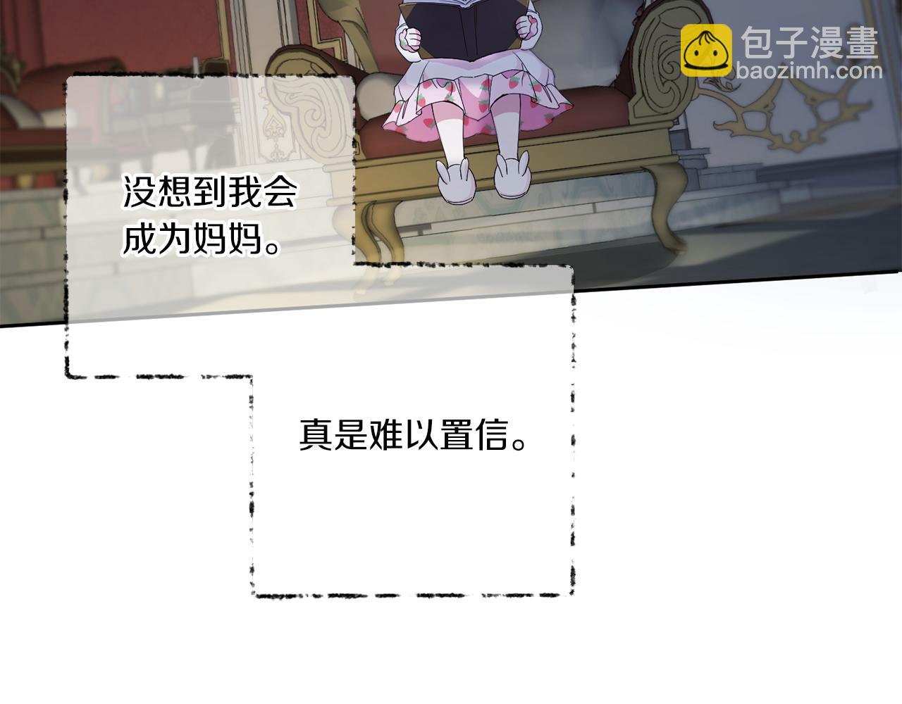 第42话 妈妈的日记129