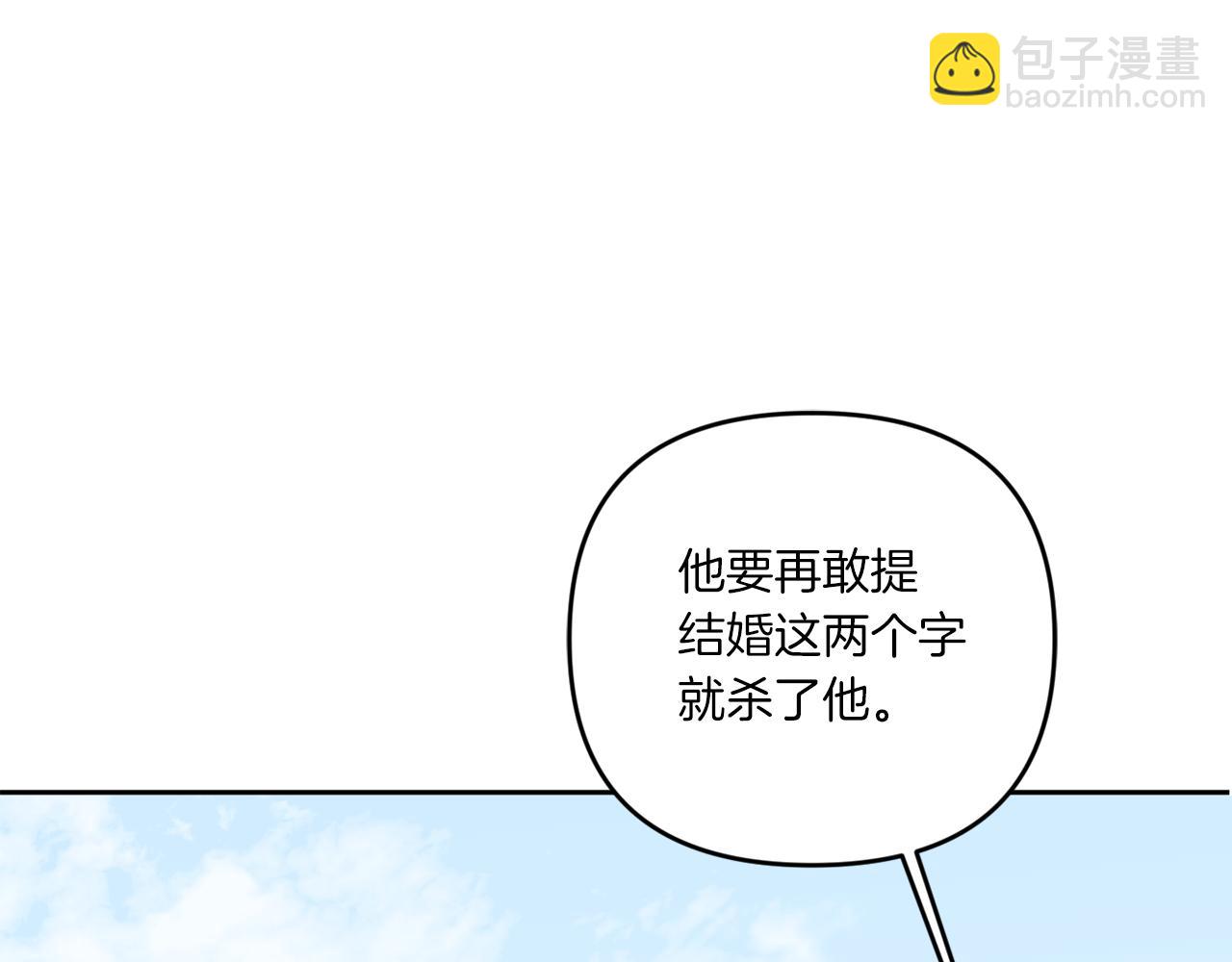 第42话 妈妈的日记13