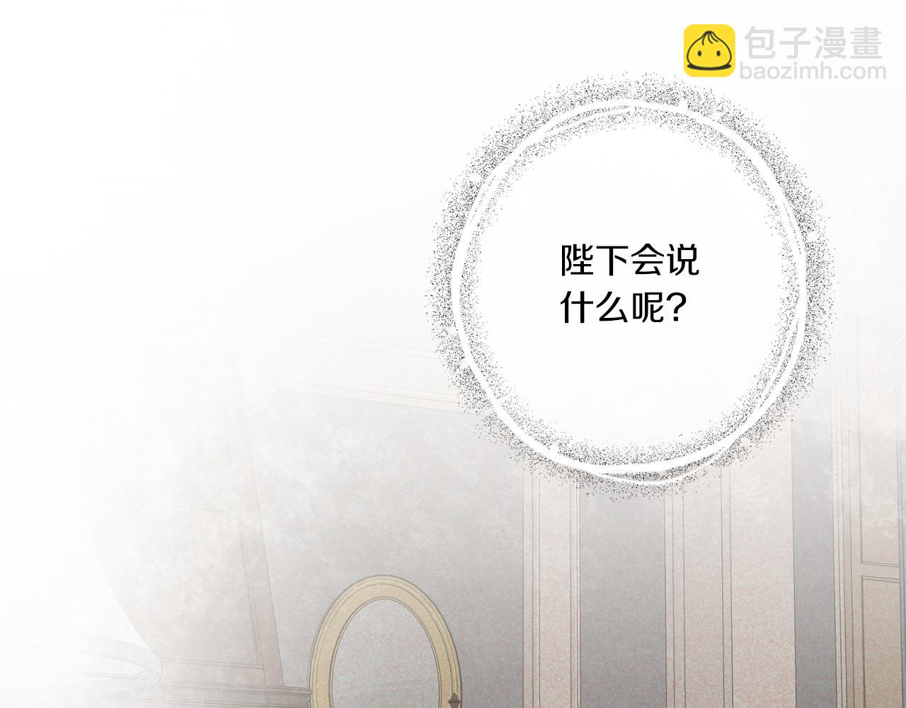 第42话 妈妈的日记130