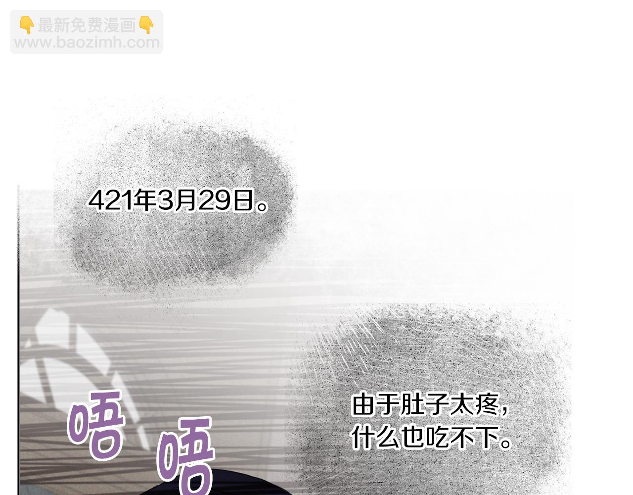 第42话 妈妈的日记133