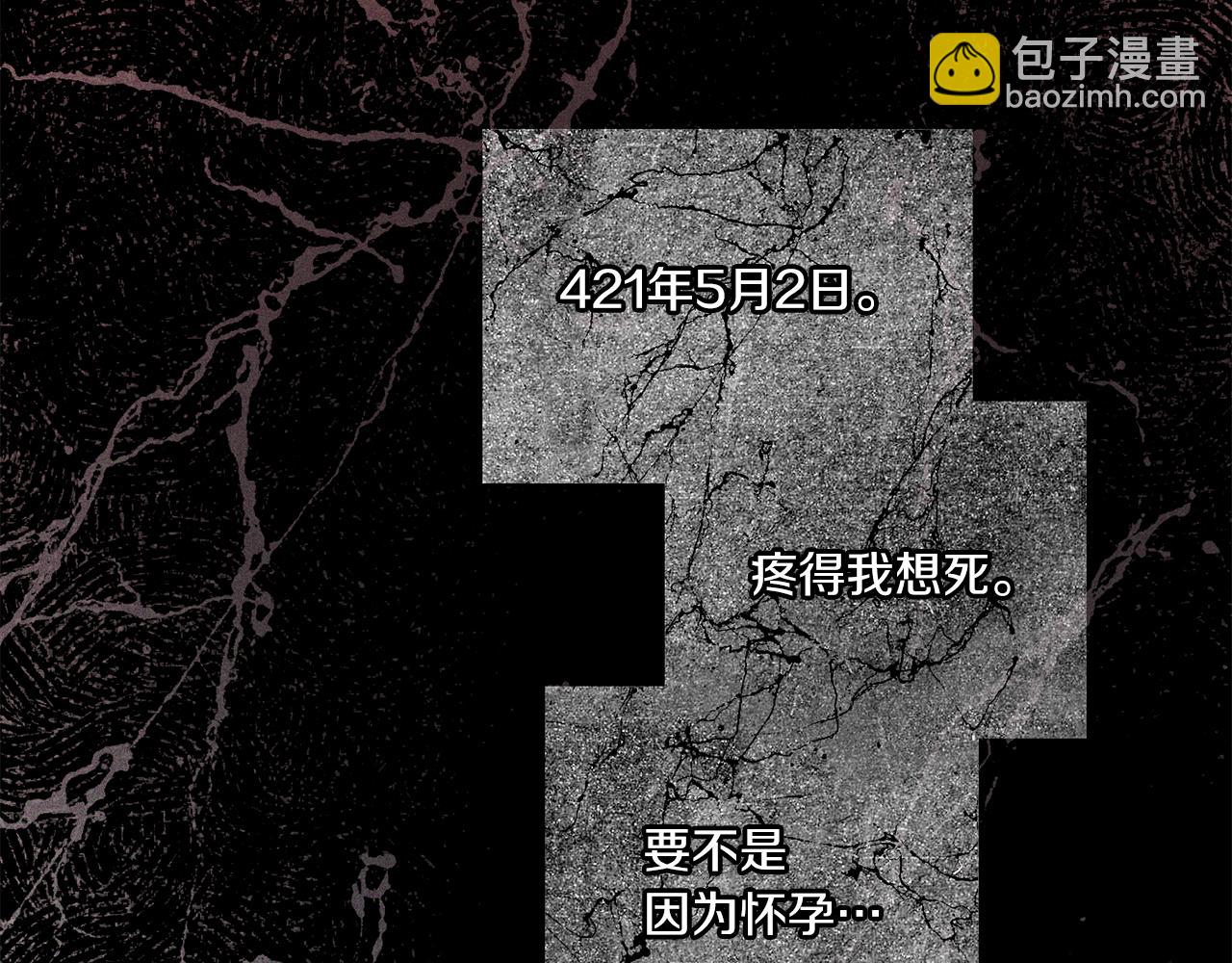 第42话 妈妈的日记137
