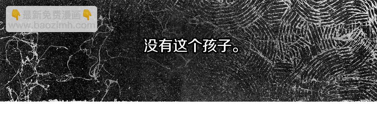 第42话 妈妈的日记142
