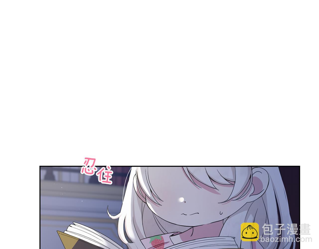 第42话 妈妈的日记143