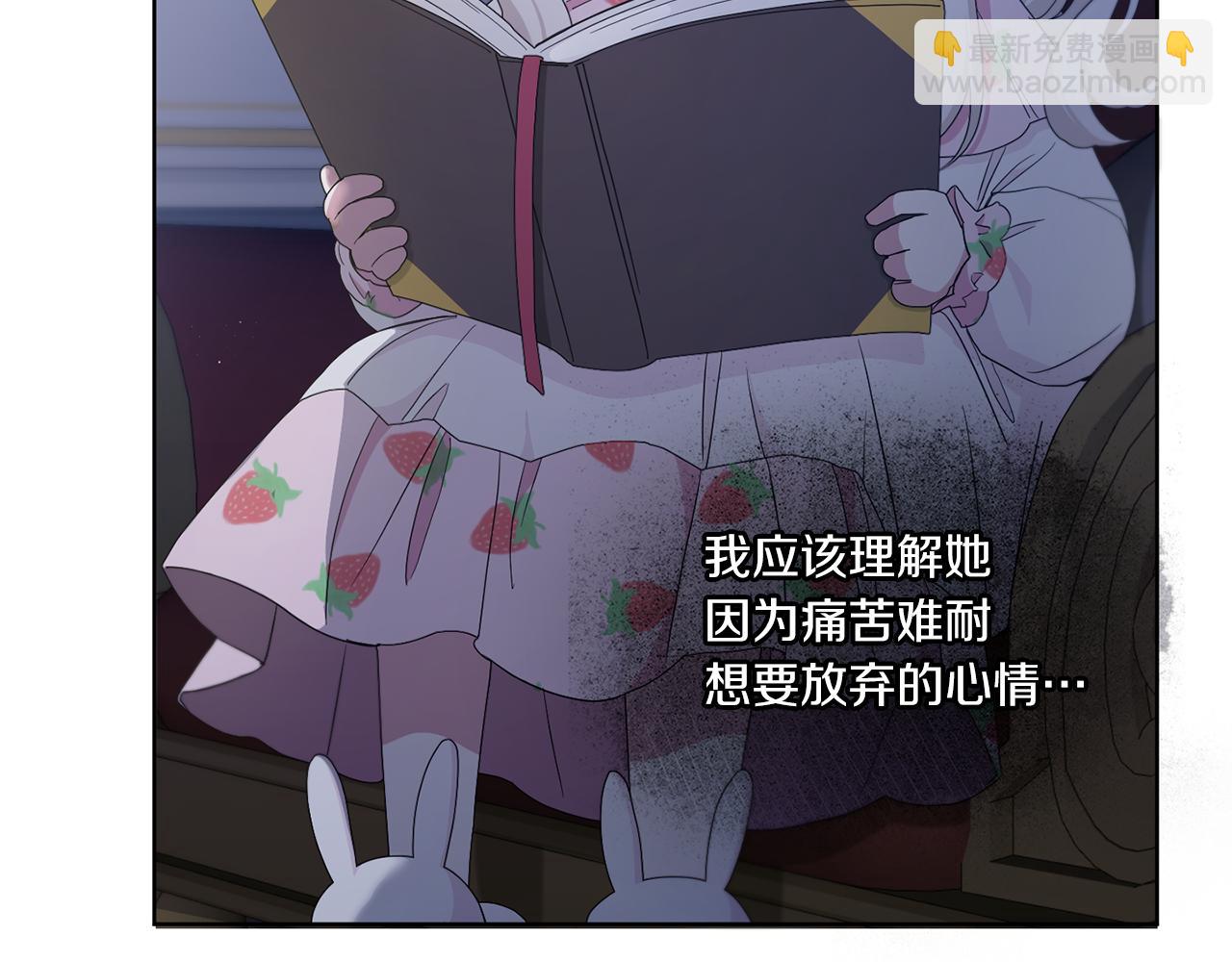 第42话 妈妈的日记144
