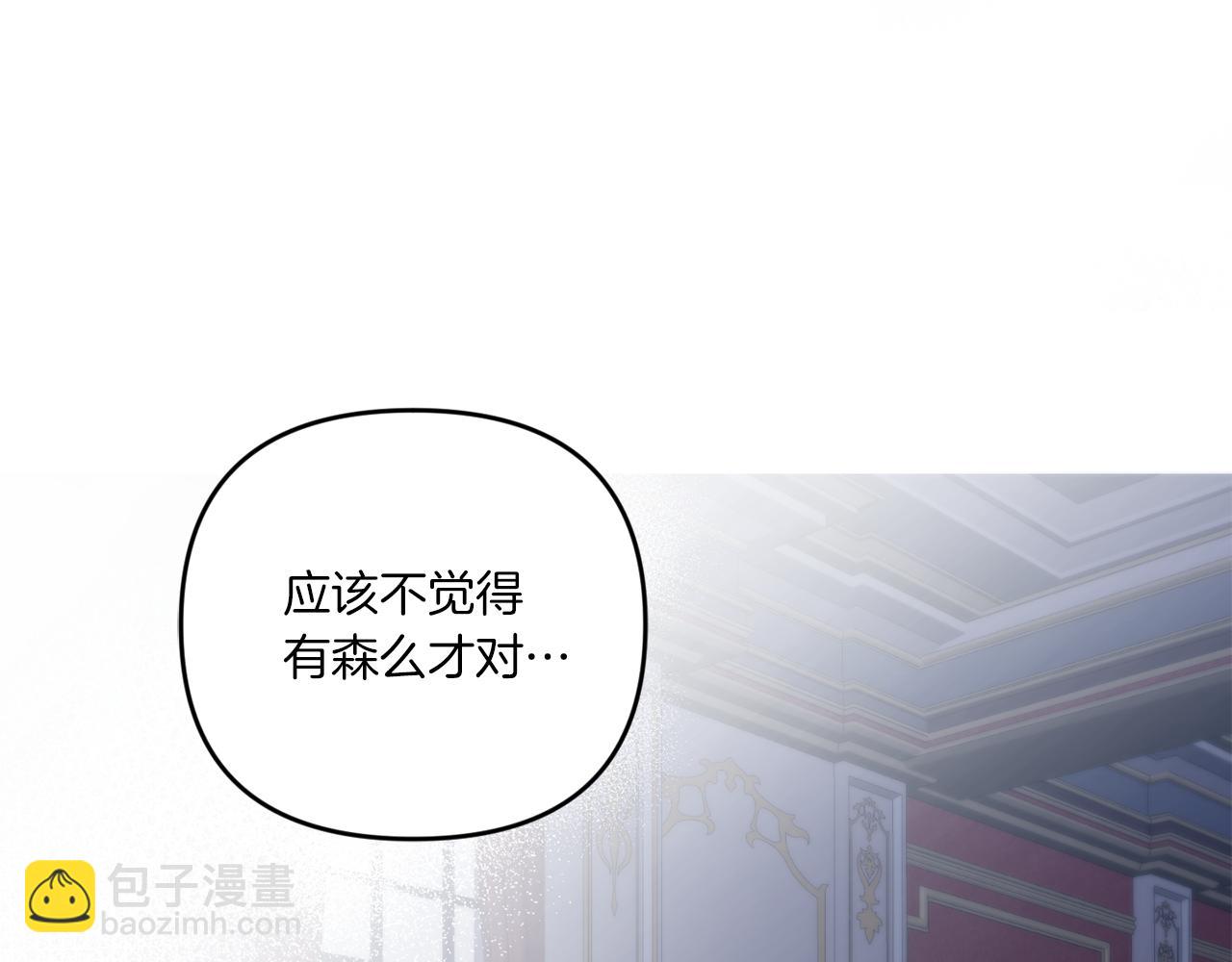 第42话 妈妈的日记145