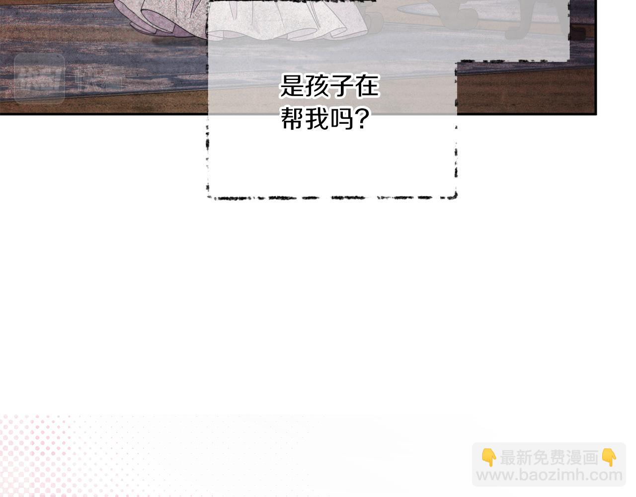 第42话 妈妈的日记149
