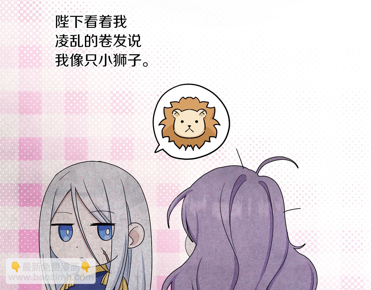 第42话 妈妈的日记150