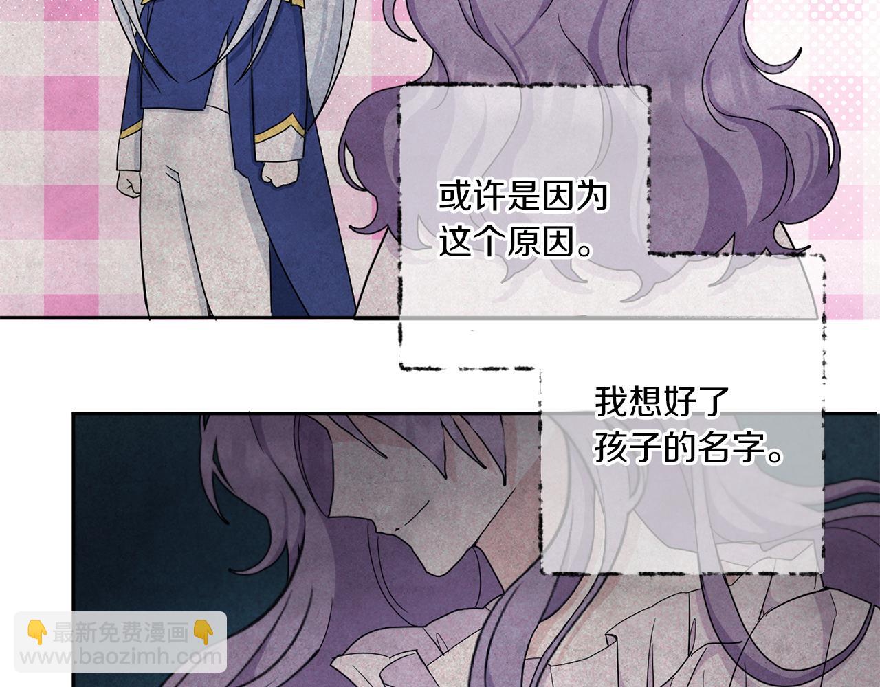第42话 妈妈的日记151