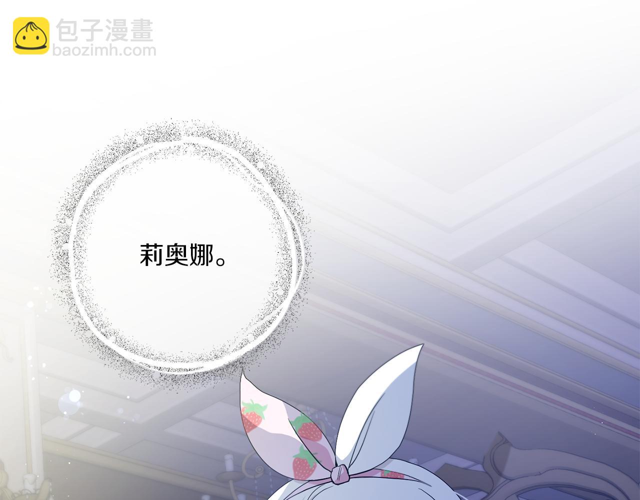第42话 妈妈的日记158