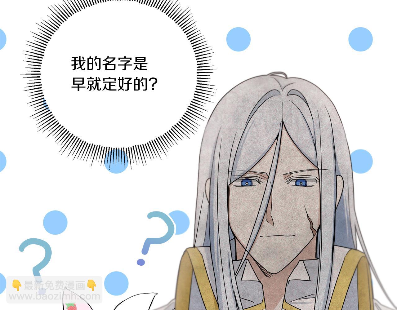 第42话 妈妈的日记161