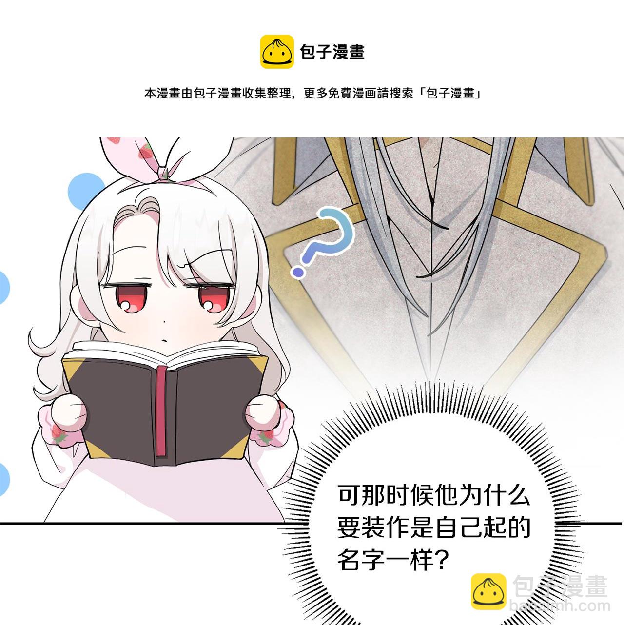第42话 妈妈的日记162