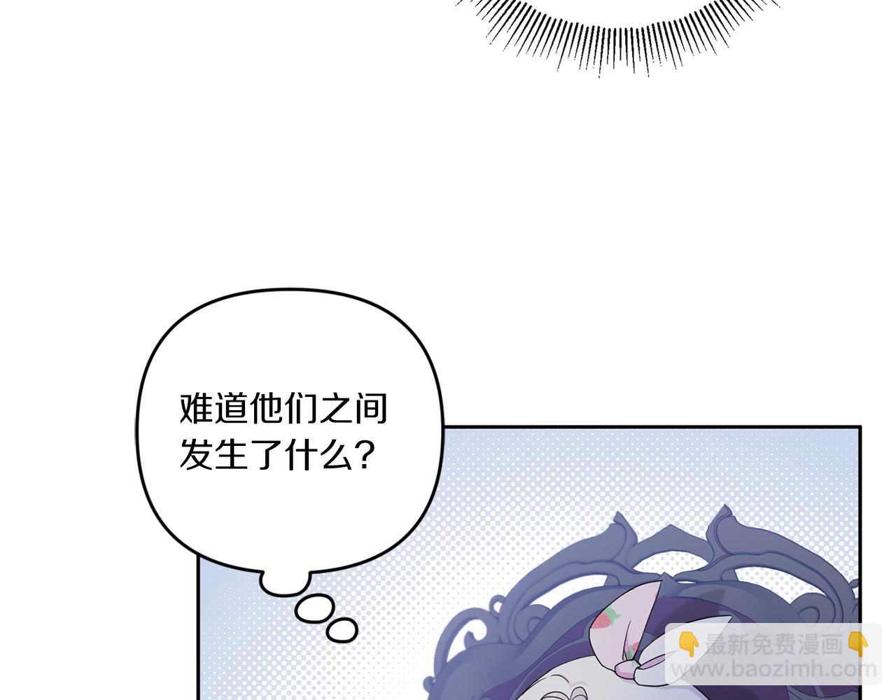 第42话 妈妈的日记163