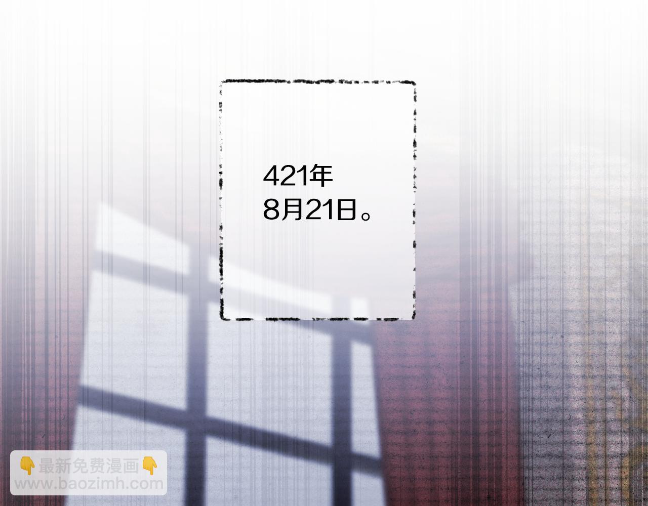 第42话 妈妈的日记165