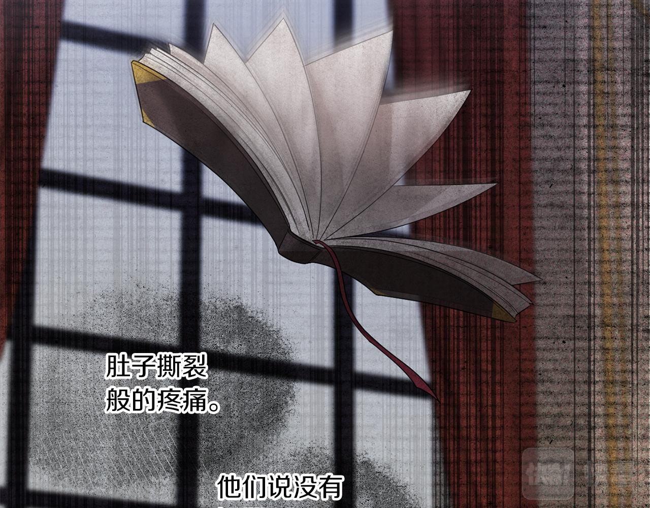 第42话 妈妈的日记166