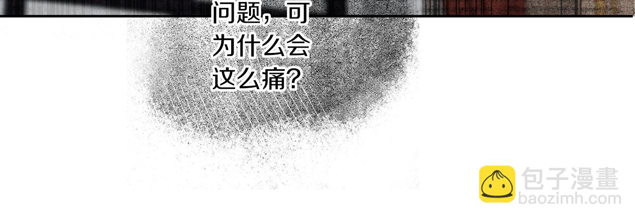 第42话 妈妈的日记167