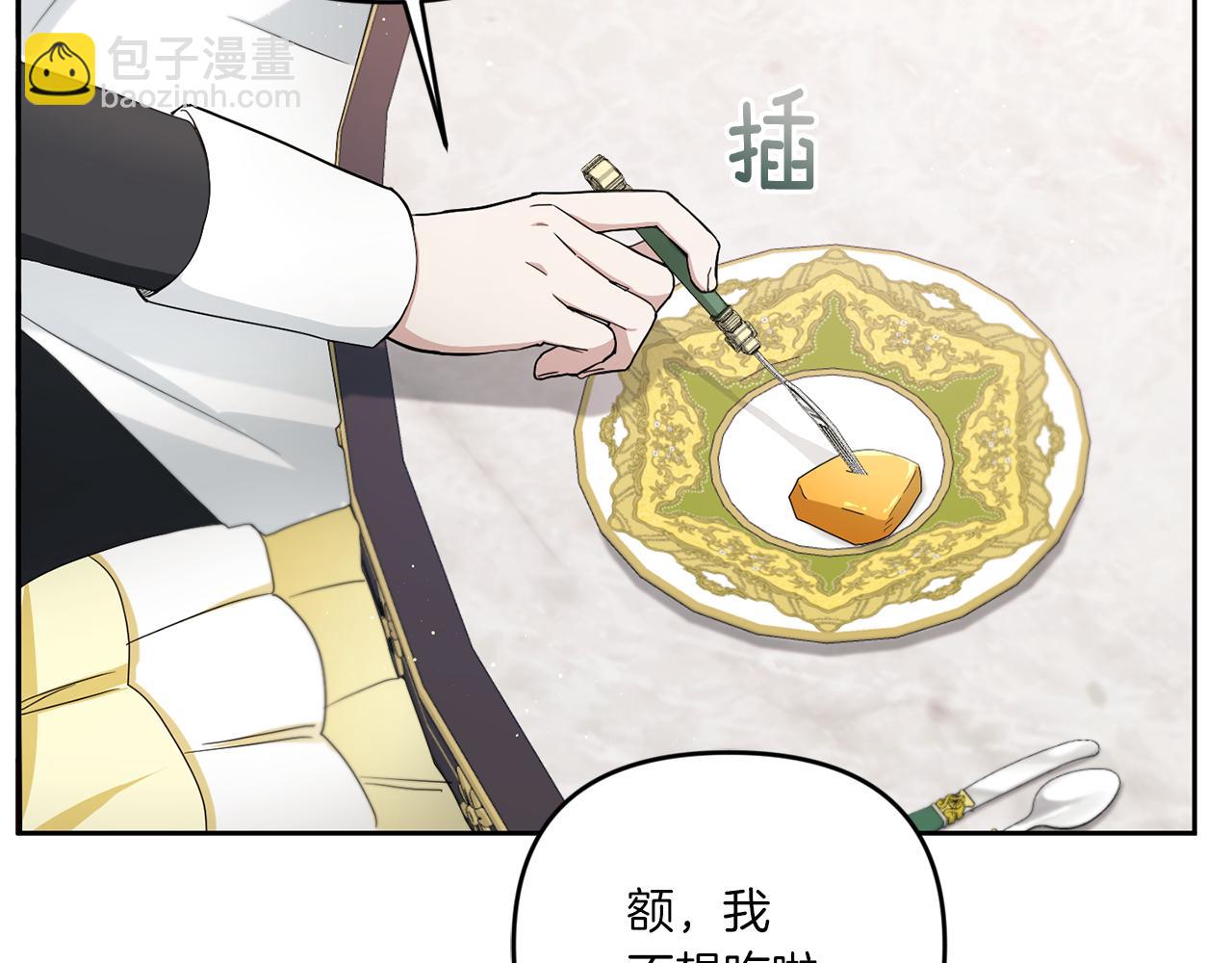 第42话 妈妈的日记17